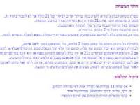 Blackjack Deluxe - Betting12