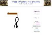 Snow White Puzzle 38