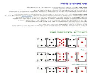 Card Piles - Stacks of 214